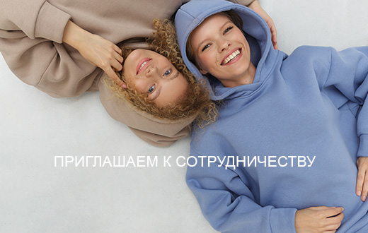 Приглашаем-к-сотрудничеству2 (2).jpg Приглашаем-к-сотрудничеству2 (2).jpg